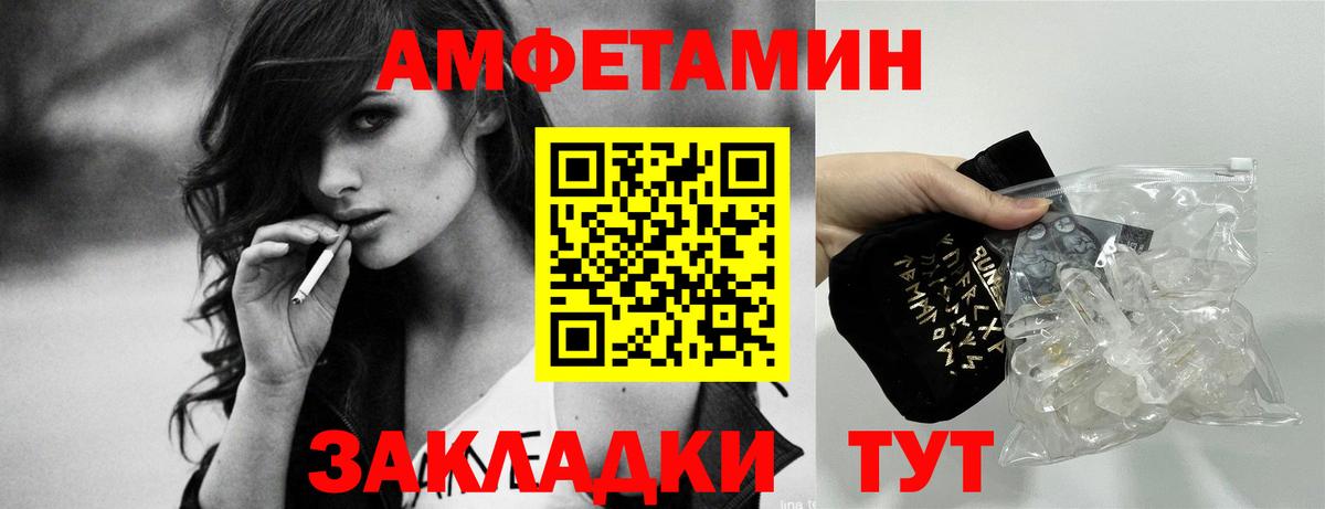 АМФ Premium  Вход с VPN  Медногорск 