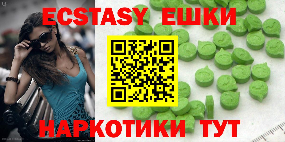 Амфетамин Медногорск