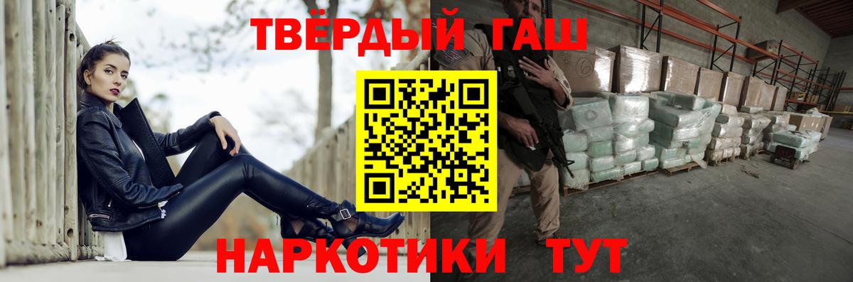 ГАШИШ AMNESIA HAZE  Вход с VPN  Медногорск 