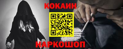 герыч Гусиноозёрск