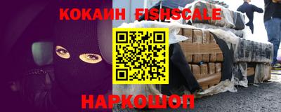 Альфа ПВП Гусев