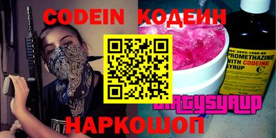 гашишное масло Гусь-Хрустальный