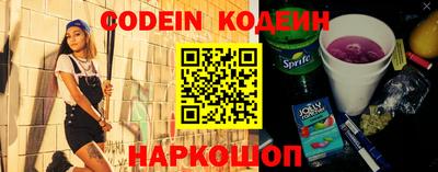 ALPHA PVP Донской