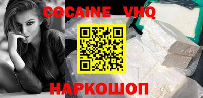 ALPHA PVP Донской