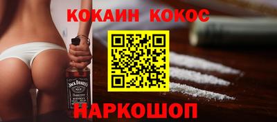гашишное масло Гусь-Хрустальный
