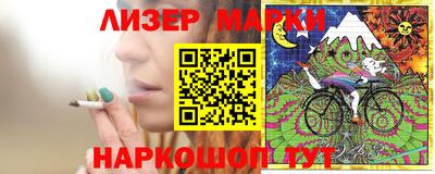 герыч Гусиноозёрск