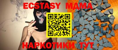 Альфа ПВП Гусев