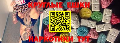 гашишное масло Гусь-Хрустальный