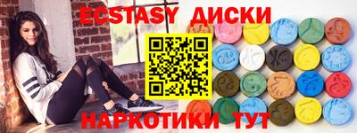 прущие грибы Дубна