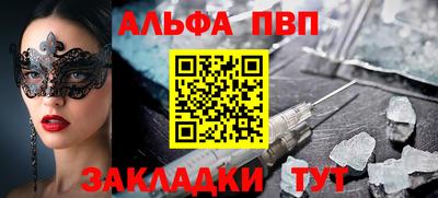 гашишное масло Гусь-Хрустальный