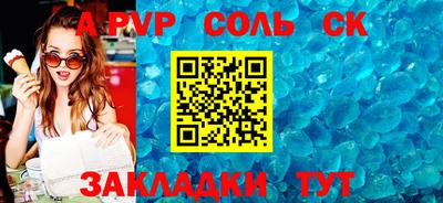 ALPHA-PVP Донецк