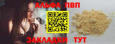 герыч Гусиноозёрск