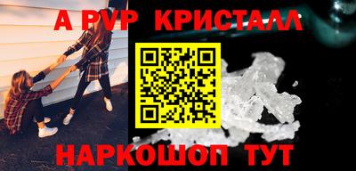 ALPHA-PVP Донецк