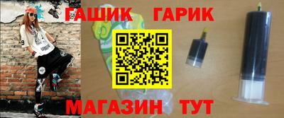 Альфа ПВП Гусев
