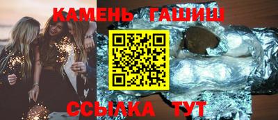 герыч Гусиноозёрск