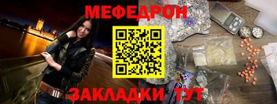 ALPHA PVP Донской