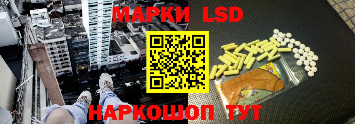 Медногорск  Лсд 25 экстази ecstasy  Вход с VPN 