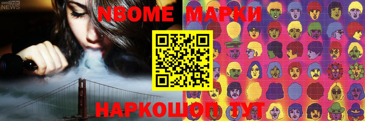 ГАШИШ  NBOMe  Меф кристаллы  Медногорск  МЕФ  Вход с VPN  Каннабис 