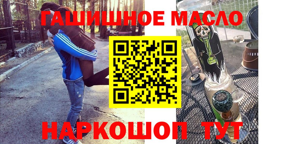 ТГК вейп с тгк Медногорск